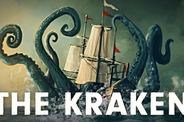 Kraken 7 org