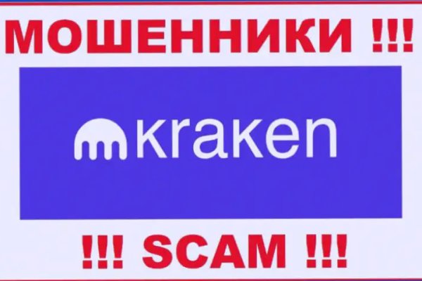 Kraken зеркало krakens13 at