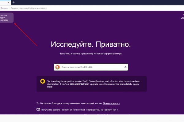 Кракен kr2web in сайт официальный