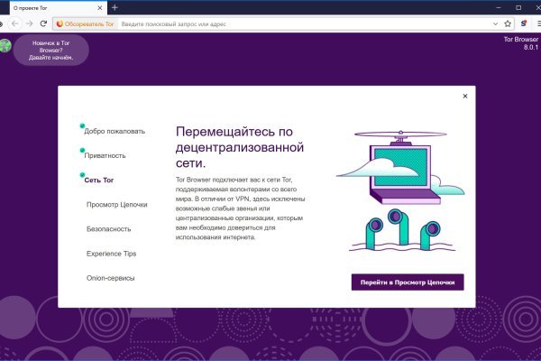 Актуальная ссылка на кракен в тор 2krnmarket