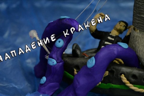 Kraken зеркало официальный