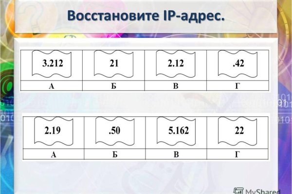 Регистрация на сайте кракен