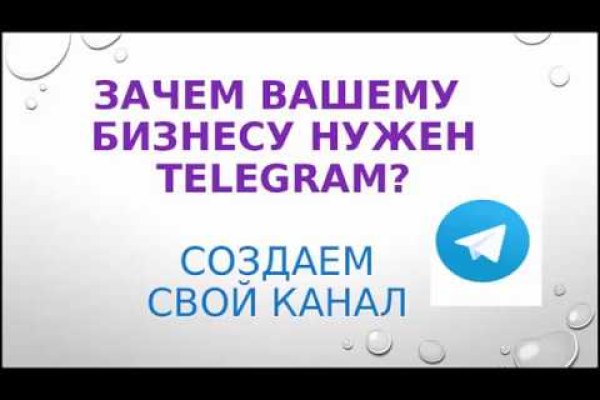 Kraken ссылка тор 2krnk biz kraken17ate pro