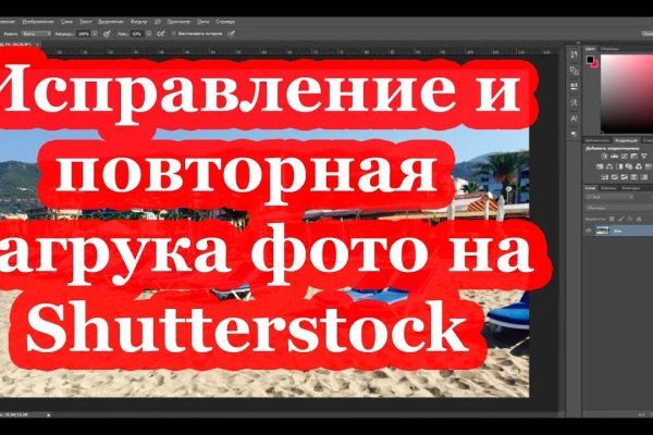 Аутентификатор кракен