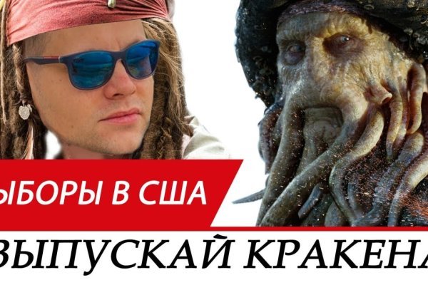 Kraken рабочее зеркало