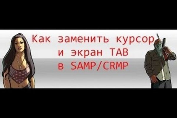 Активная ссылка кракен