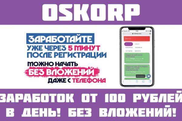 Kraken оригинальная ссылка