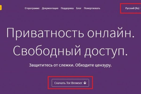 Kraken маркетплейс официальный