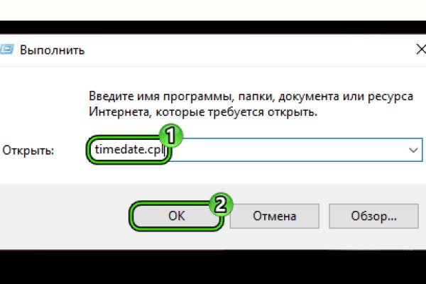 Kraken пользователь не найден при входе