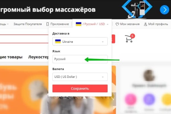 Почему не могу зайти на кракен