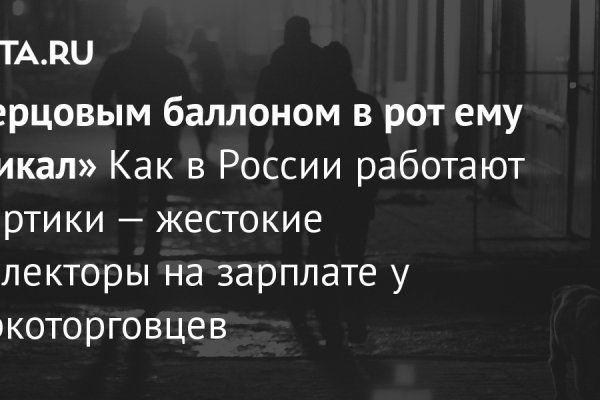 Магазин кракен даркнет сайт