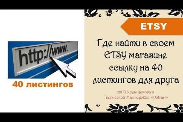 Кракен даркнет зайти