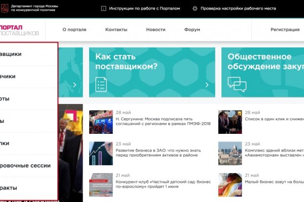 Кракен сайт kr2web in